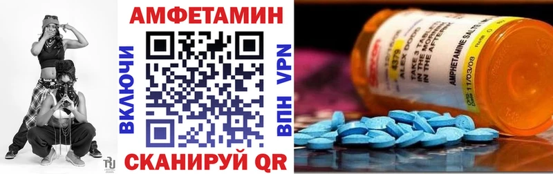 закладка  Дятьково  ссылка на мегу рабочий сайт  Amphetamine 97% 