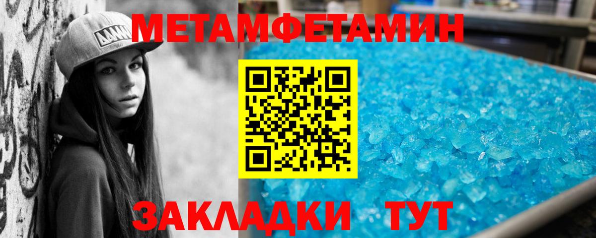 Amphetamine  Вход с VPN  АМФ  АМФ VHQ  Дятьково 