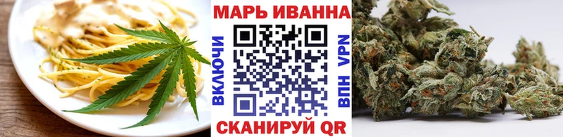 купить наркотики сайты Дятьково Cannafood конопля