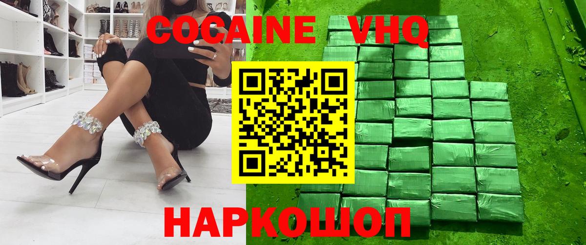 Дятьково  Alpha PVP СК   Канабис  ГЕРОИН  Вход с VPN  Кокаин  Меф   ГАШ 