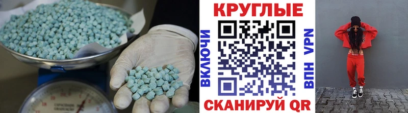 Экстази DUBAI  Дятьково 