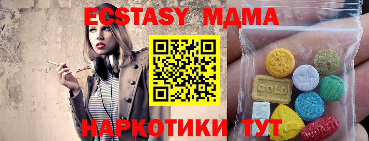 Дятьково  Ecstasy Cube  Вход с VPN  площадка клад  Ecstasy Дубай  магазин продажи наркотиков 