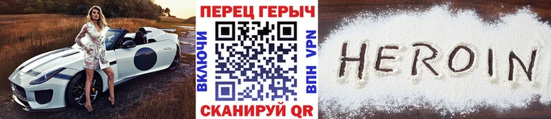 Героин герыч  площадка Telegram  Дятьково 