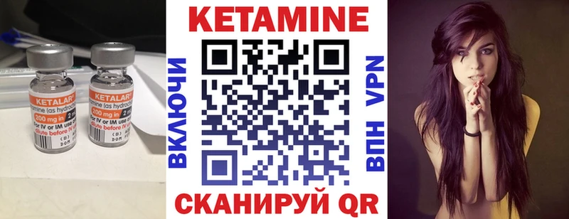 КЕТАМИН ketamine Дятьково