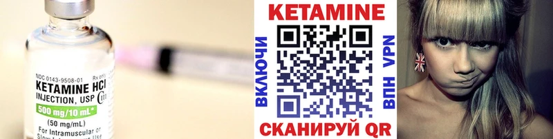 КЕТАМИН VHQ маркетплейс как зайти Дятьково хочу наркоту