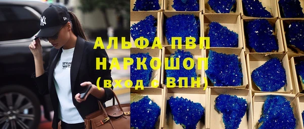 бутик Семилуки