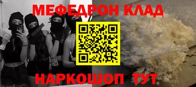 альфа пвп VHQ Долгопрудный