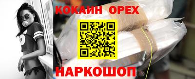 альфа пвп VHQ Долгопрудный