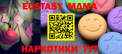 ECSTASY Добрянка