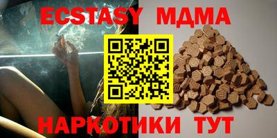 ECSTASY Добрянка