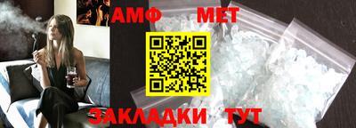 альфа пвп VHQ Долгопрудный
