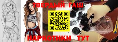 альфа пвп VHQ Долгопрудный