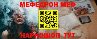 альфа пвп VHQ Долгопрудный