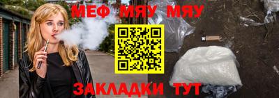 альфа пвп VHQ Долгопрудный