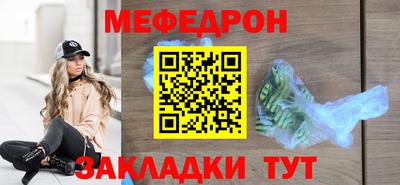 альфа пвп VHQ Долгопрудный
