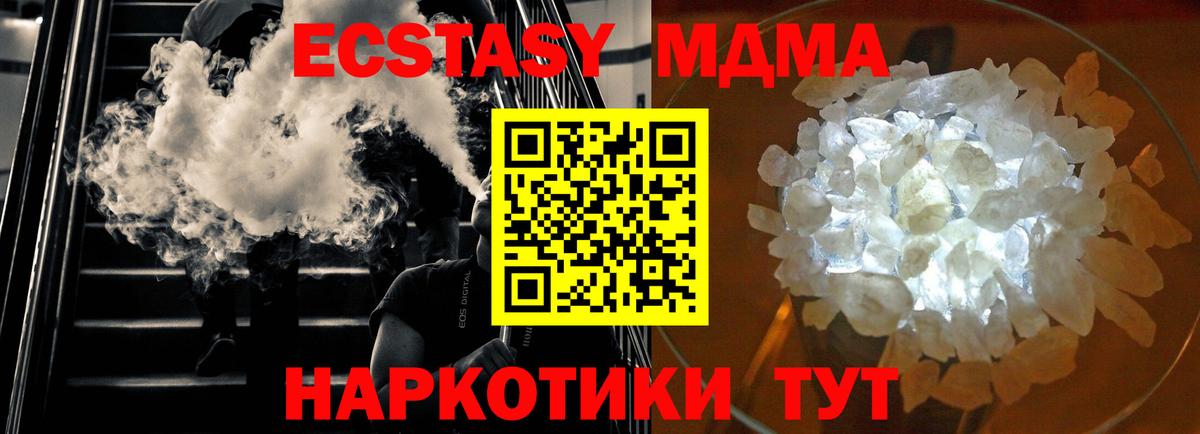 ГАШИШ Дятьково