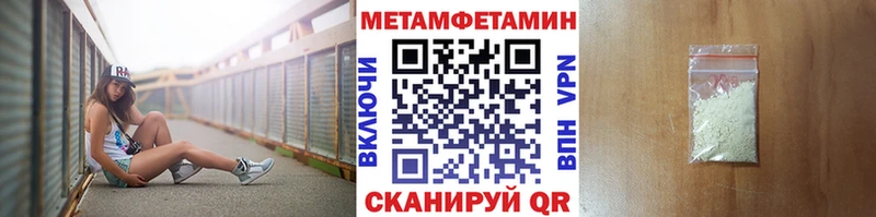 Первитин пудра  Дятьково 