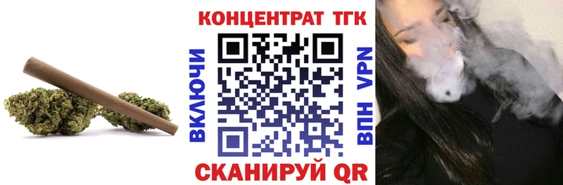 ТГК Wax Дятьково