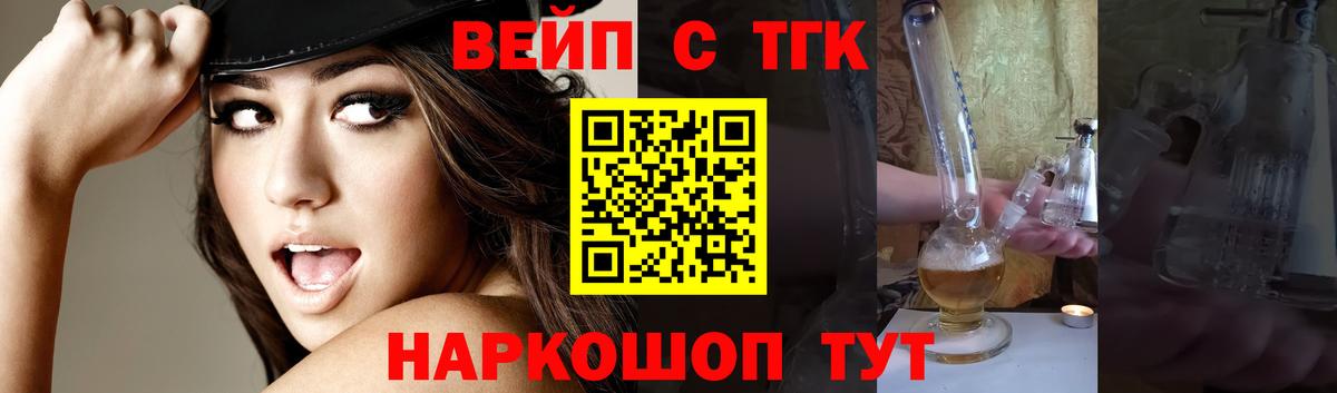 Дятьково  даркнет сайт  Вход с VPN  ТГК гашишное масло 