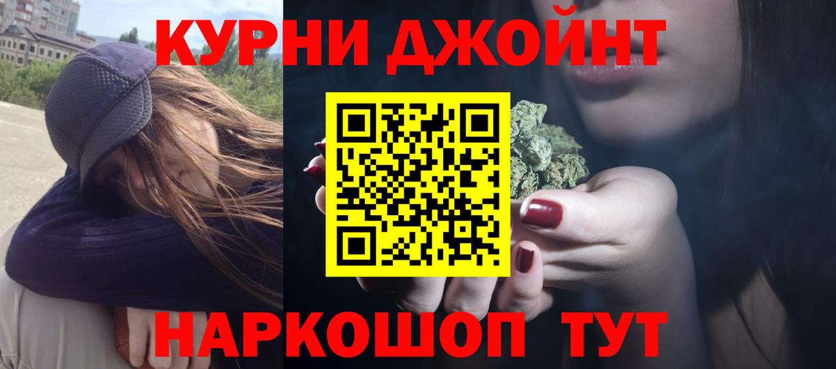 Бошки Шишки сатива  Вход с VPN  Бошки марихуана тримм  Дятьково  Каннабис Ganja 