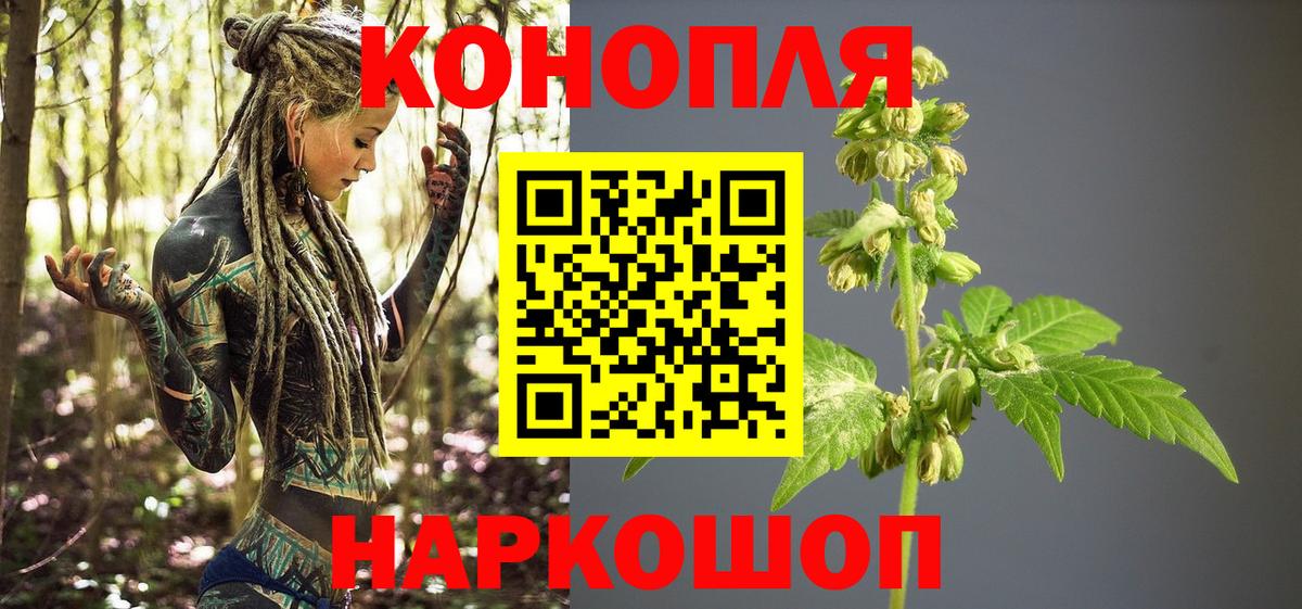 Бошки Шишки Bruce Banner Дятьково